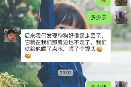 安福安福专业催债公司的催债流程和方法