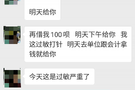 安福专业催债公司的市场需求和前景分析